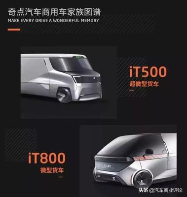 新造车势力暗战 从内部角力到生态之争