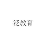 重庆奇点新宇信息技术 立足山城，以技术驱动未来